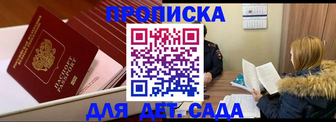 где прописаться в Ефремове